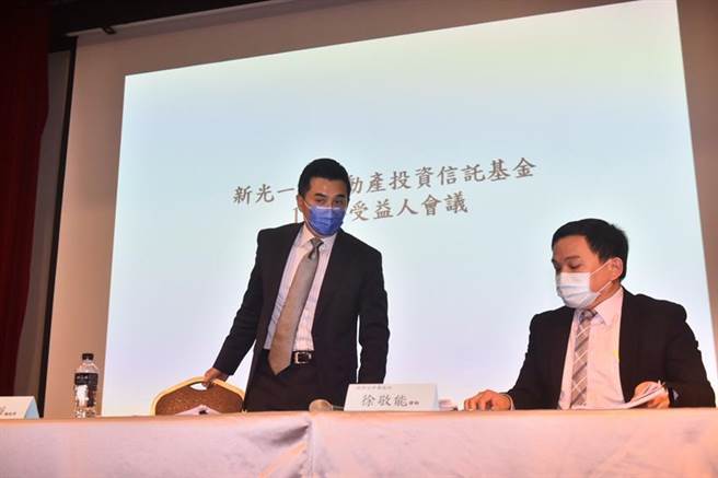 （晶华管护总经理林超骅以新光一号监察人身份，主持新光R1受益人会议。图／顏谦隆）
