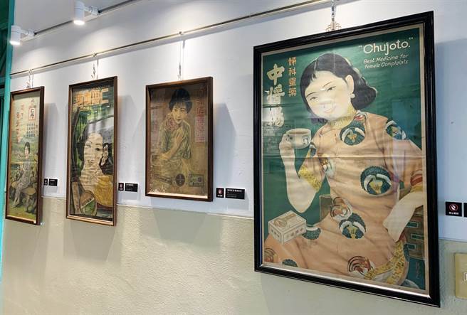 国家广播文物馆的「记『疫』记『忆』」特展，展出吴嘉文多年收藏，包括日治时期的药品商业挂报。（吕妍庭摄）
