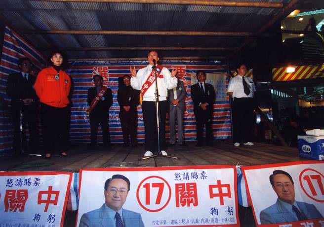 1992年，关中参选北市选区二届立委。(中时摄影组摄)