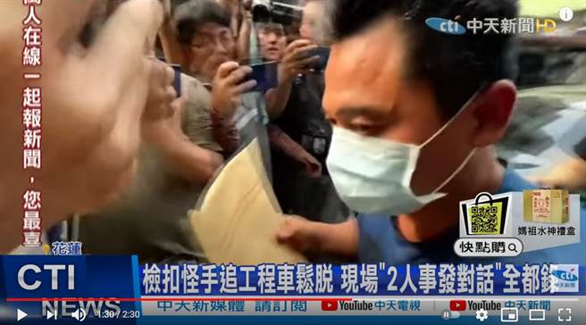 列车事故罪魁祸首李义祥满口谎言，更疑似为了掩盖私自开工一事，逗留现场却没报案。(图／中天新闻)