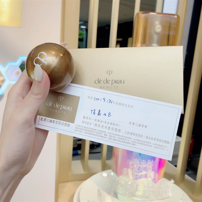 激光晶球最大奖为价值3000元的护肤券。（邱映慈摄）