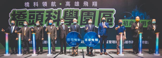 全台正陷入缺水荒，特别是科技园区内的科技厂商首要关注，高雄市长陈其迈力推的桥头科学园区，7日举行招商说明会，陈其迈强调投资高雄正对时，他并打包票高雄超前部署，未来高雄再生水，每天可供应14万吨，高科技产业用水绝对没有问题。（刘宥廷摄）