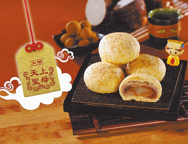 台中饼店裕珍馨推绑定LINE会员送「妈祖平安福袋」。（裕珍馨提供）