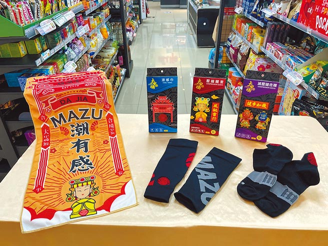 莱尔富独家推出大甲镇澜宫联名遶境装备，有凉感巾、健走袜等。（莱尔富提供）