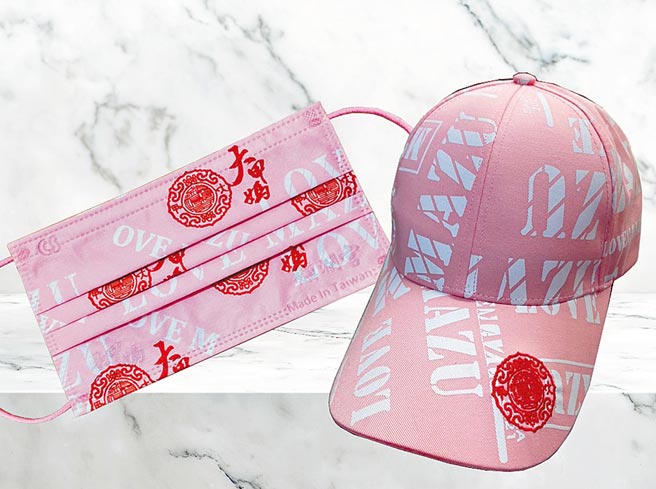 莱尔富镇澜宫纪念口罩，8入装119元。（莱尔富提供）