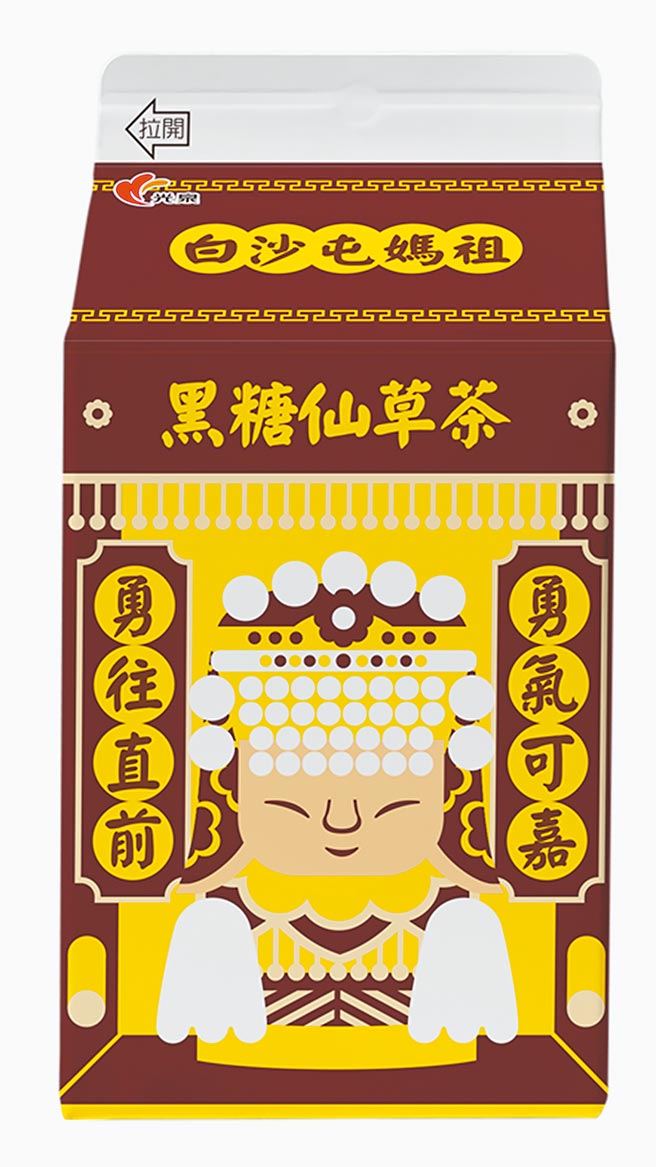 莱尔富独家白沙屯妈祖联名黑糖仙草茶，30元。（莱尔富提供）