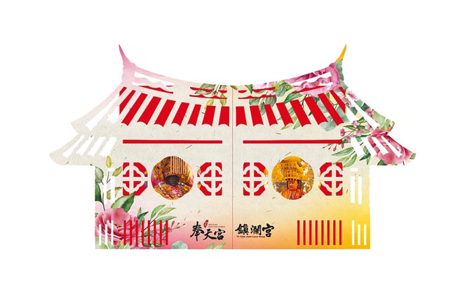 全家Let’s Cafe妈祖咖啡套卡，200元。（全家提供）