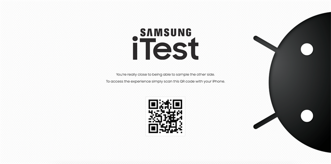 Samsung iTest网站。（桌面截图）