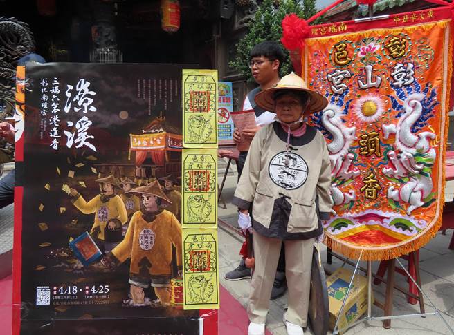 全国唯一进香潦溪今年特授证，南瑶彰化妈8天7夜百年古香路万人报名。（吴敏菁摄）