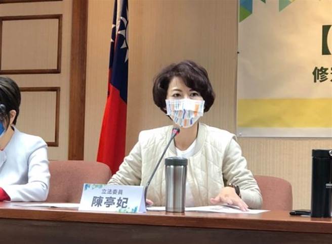 民进党立委陈亭妃。（取自陈亭妃脸书）