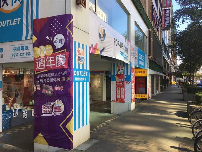 东区街头一景(图/中时资料照)