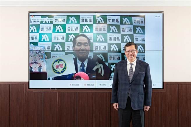 桃園市長鄭文燦今天和日本友好城市香川縣知事濱田惠造線上對談。（桃園市祕書處提供／賴佑維桃園傳真）