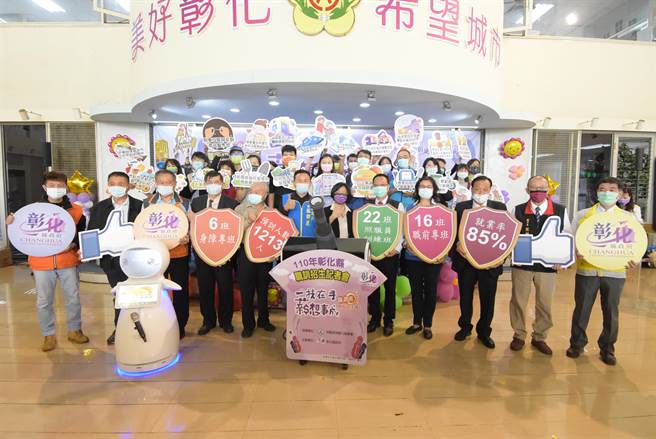 彰化縣政府今年再開辦44班訓練課程、提供1213名額。（吳敏菁攝）