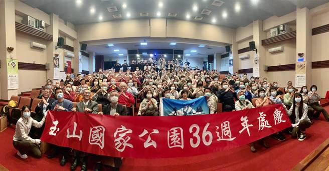 玉管处36周年庆，保育尖兵齐聚一堂。（廖志晃摄）