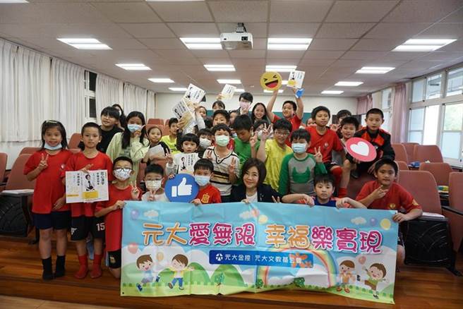 元大贈書明道國小，邀請作者于美人與學童分享「漢字」的奧妙。（圖／元大金控提供）
