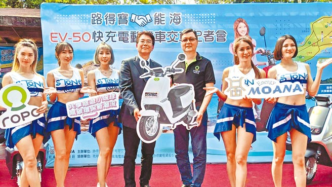 能海电能公司总经理郑国村（中）及路得宝租赁公司总经理陆成坚（右三）8日记者会宣布，在屏东小琉球推出300台EV－50轻型电动机车，希望打造绿色低碳岛。（潘建志摄）