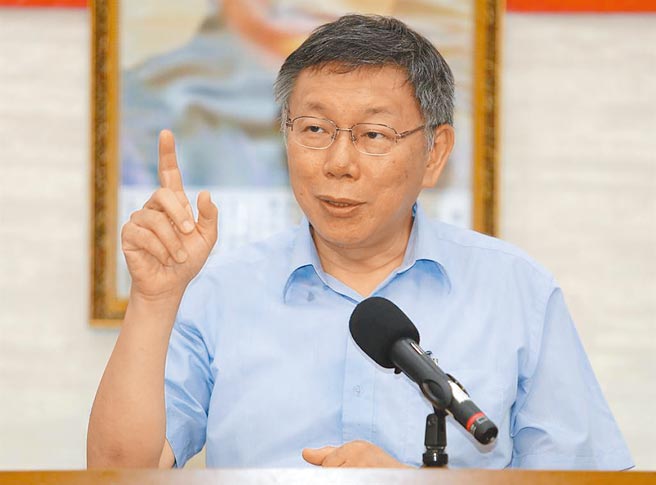 承包台北市公园处清洁工程的卉欣有限公司2年前被抓到诈领1500多万元，市长柯文哲8日发现该厂商竟还可以承做市府新的标案，气到在市长室会议拍桌飙骂。（本报资料照片）