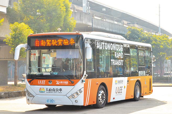 台南市交通局自动驾驶载客完成测试。（台南市交通局提供／程炳璋台南传真）