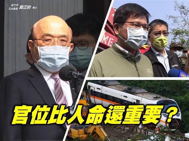 行政院院長蘇貞昌 （左）、交通部部長林佳龍（右）。（圖／取自鄭正鈐臉書）
