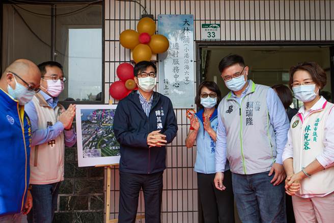 「大林蒲遷村服務中心」在抗議聲中揭牌。（袁庭堯攝）