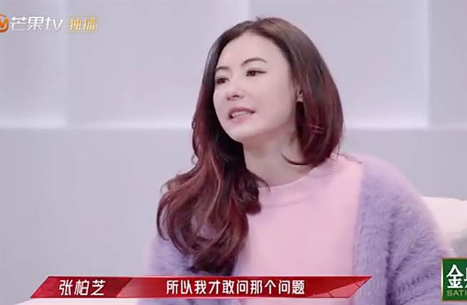 张柏芝在《浪姐2》问其他女星讨不讨厌她。（图／翻摄自秒拍）