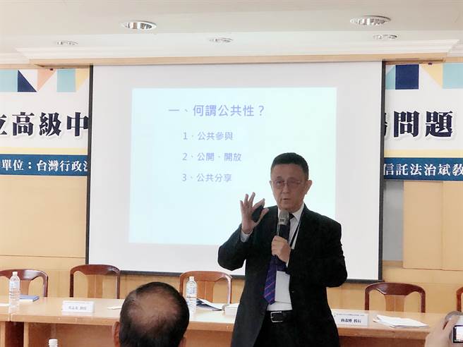 台湾行政法学会理事长、东吴大学副校长董保城表示，私校公共化非校产公有化。（王雅芬摄影）