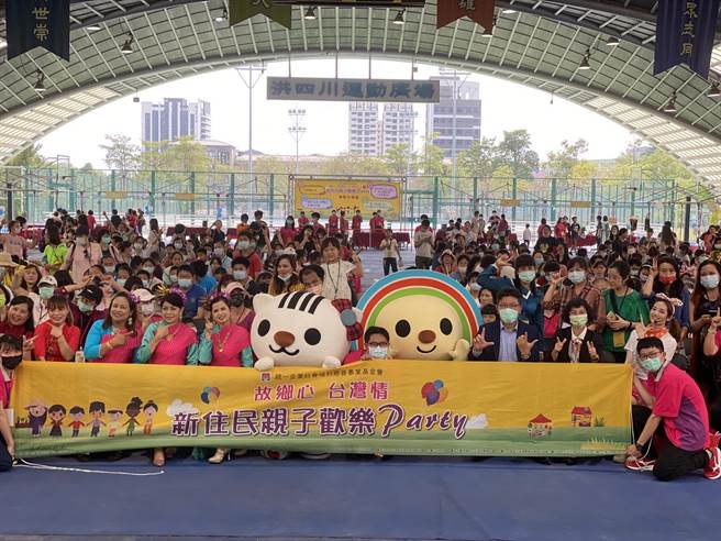統一企業慈善基金會今日在高雄辦新住民親子公益趴。（柯宗緯翻攝）