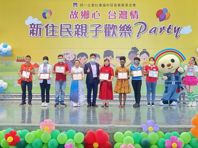 統一企業慈善基金會今日在高雄辦新住民親子公益趴。（柯宗緯翻攝）