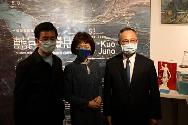 台灣高等法院法官郭豫珍(中)，舉辦個人「藍色覺思」公義畫展，所得將捐助殉職員警家庭。(翻攝照片／林郁平台北傳真）
