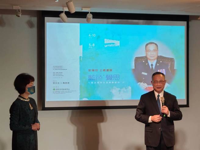 警政署長陳家欽致詞時特別感謝郭法官對警察的支持。(翻攝照片／林郁平台北傳真）