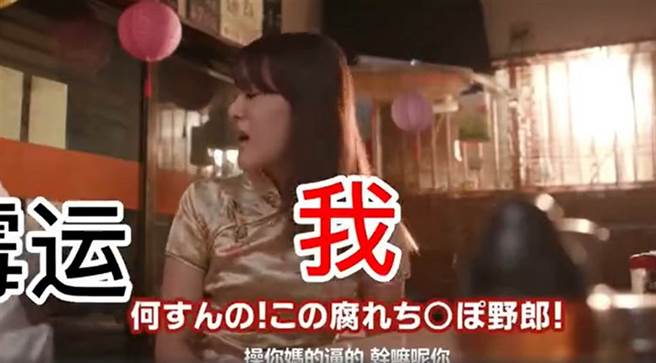 陈美惠因为在A片中用东北口音飙骂脏话，在华人圈爆红。(图/ 摘自微博)