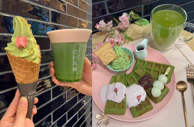 来自日本京都百年抹茶品牌「辻利茶舗」，为了让台湾消费者疫情期间也能与日本同步赏樱，特别推出春季限定商品。（图／杨婕安摄）