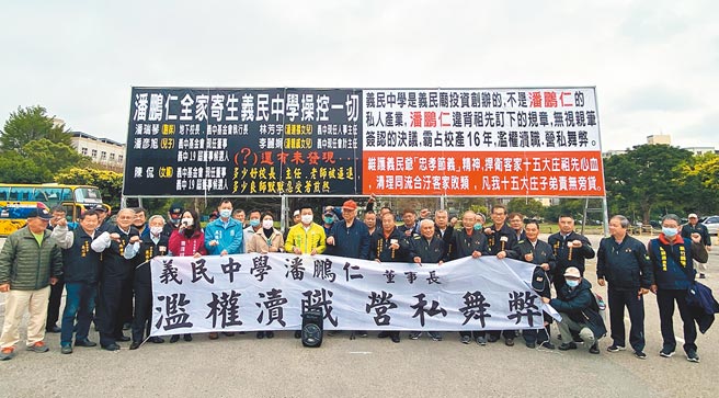 义民庙董事长林光华（中戴帽者）9日带领义民庙董事到义民中学停车场抗议，指控义民中学董事长潘鹏仁把校产变家产。（陈育贤摄）