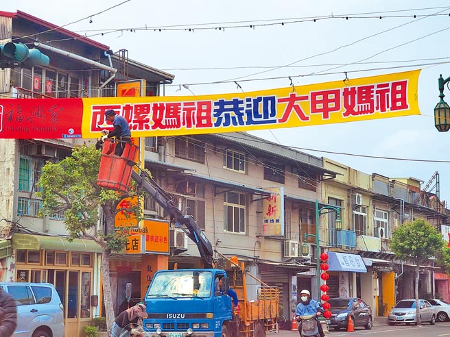 大甲媽祖11日傍晚將抵西螺大橋，西螺福興宮義工布置歡迎大甲媽祖布條。（周麗蘭攝）