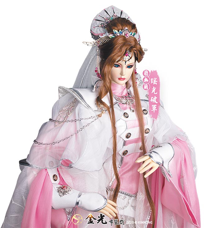 蔺幽兰《仙古狂涛》淡雅登场。（金光多媒体提供）