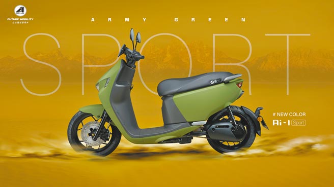 宏佳腾智慧电车加码千万元购车补助，Ai-1系列趁势推出Ai-1 Sport墨军绿新车色。（宏佳腾提供）