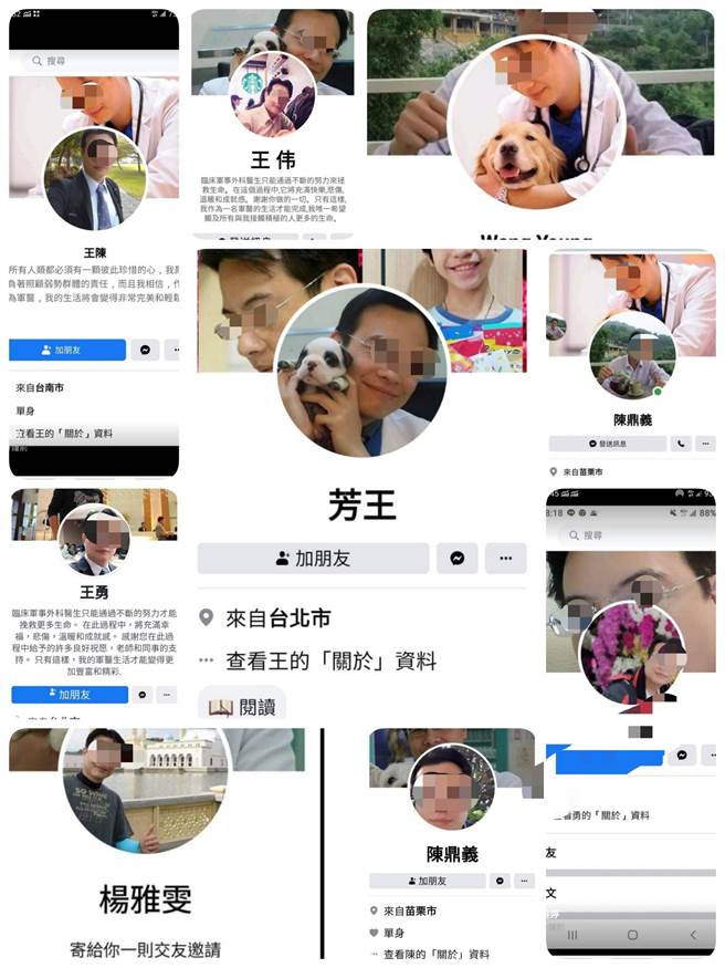 1名兽医师因为长相俊俏，竟成了诈骗集团盗用照片的对象，他控诉多年来被诈骗集团盗用高达200多次，澄清自己绝不会主动加陌生女子好友，也已结婚多年。（图／翻摄自脸书爆怨2公社）