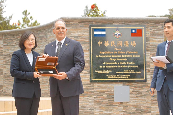 4月9日是中华民国与宏都拉斯建交80周年纪念日，总统府发布蔡英文总统祝贺影片。图为蔡总统2017年出访宏都拉斯获赠市钥。（中央社）