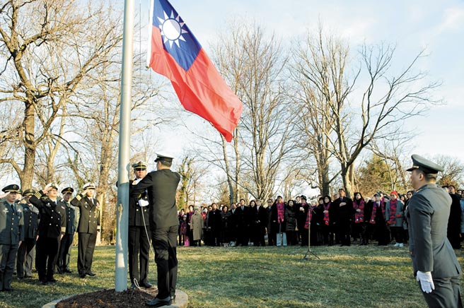 美國完成新版對台交往準則，大幅放寬台美官員交流限制，唯獨每年在雙橡園舉辦的國慶酒會，依舊是美方官員的禁忌。圖為2015年首次在華府雙橡園舉行升旗典禮。（駐美代表處提供）