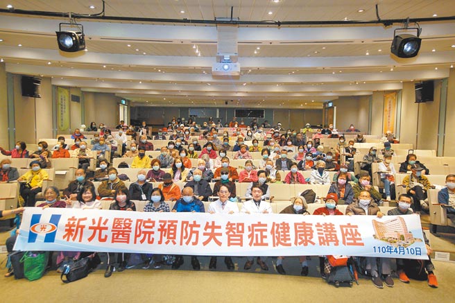 新光医院失智症中心主任刘子洋（前排右五）、精神科医师詹佳达（前排中）10日主讲「旺旺中时生活讲堂」，并与民眾合影 。（张铠乙摄）