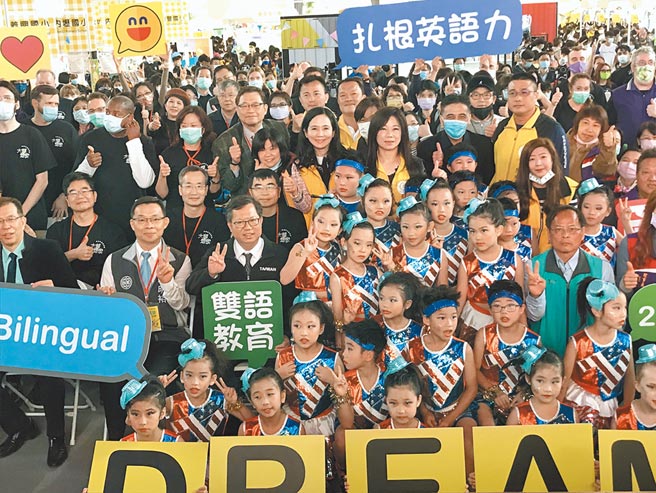 桃园市教育局10日举办双语嘉年华「Dream Big」，不但有65校设摊共同参与，更有10校登台以歌舞戏剧等方式展现双语能力。（蔡依珍摄）