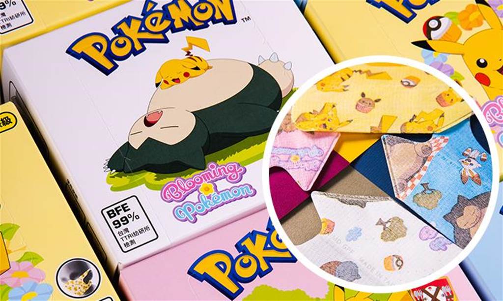 專為孩子設計全台首見寶可夢聯名3d兒童口罩 生活 中時