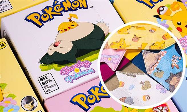 寶可夢聯名3D兒童口罩。（圖／NCI Pharmatech提供）