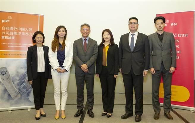 台商調整供應鏈處分大陸資產要小心 財經 工商