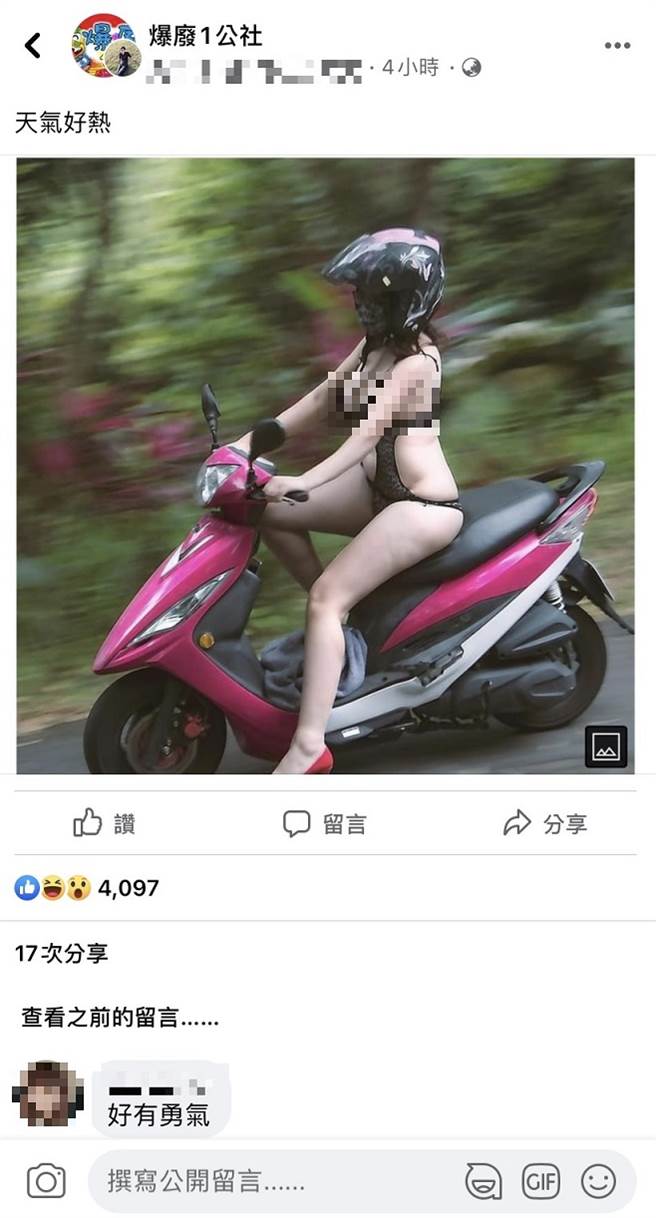 女穿性感睡衣騎車奔馳 火辣又帥氣意外曝年紀(圖片取自/爆廢1公社)