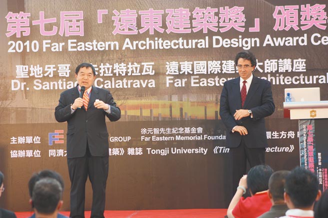远东集团董事长徐旭东（左）三顾茅庐，邀请到知名建筑师圣地牙哥‧卡拉特拉瓦来台打造地标建筑。（徐元智纪念基金会提供）