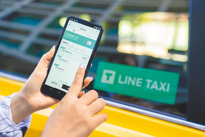 （LINE TAXI提供）