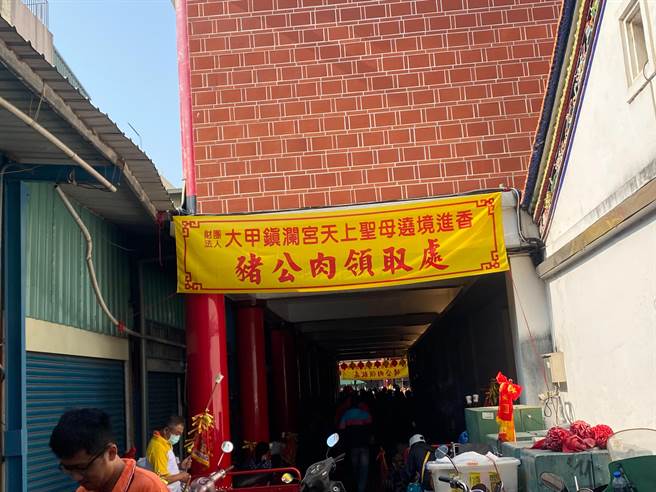 大甲镇澜宫及新港奉天宫准备2万多份猪肉供信徒领取。（张亦惠摄）