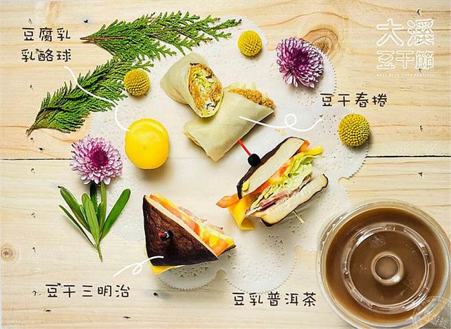 大溪豆干節12日登場。（桃園市政府觀光旅遊局提供）