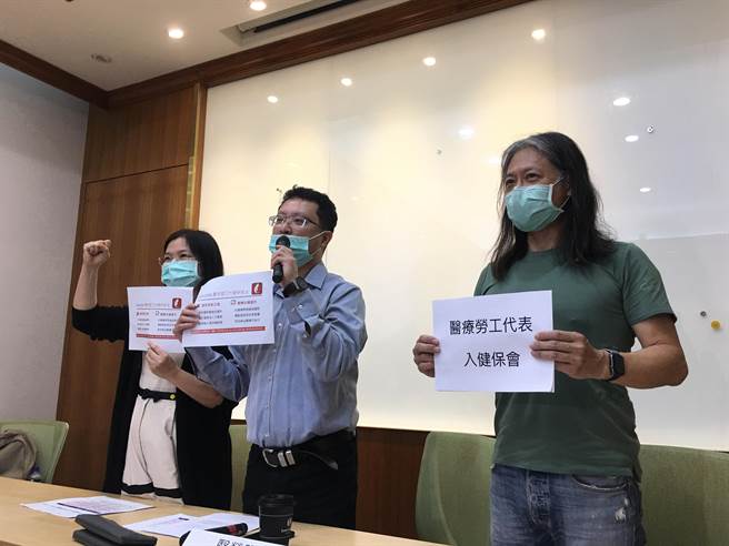 台灣醫療勞動與病人安全促進聯盟籲將醫療勞工納入健保會，至少應給予勞方1席。（林周義攝）
